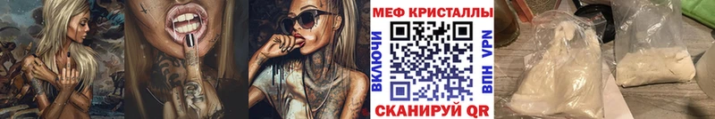 Метамфетамин Талица