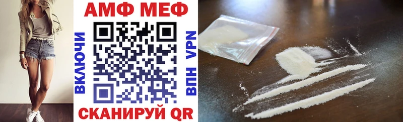 ОМГ ОМГ как зайти Талица Амфетамин Розовый как найти закладки