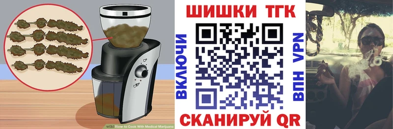Cannafood конопля  Талица 