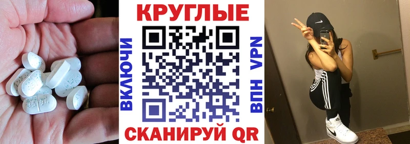 где можно купить наркотик  Талица  ЭКСТАЗИ таблы 