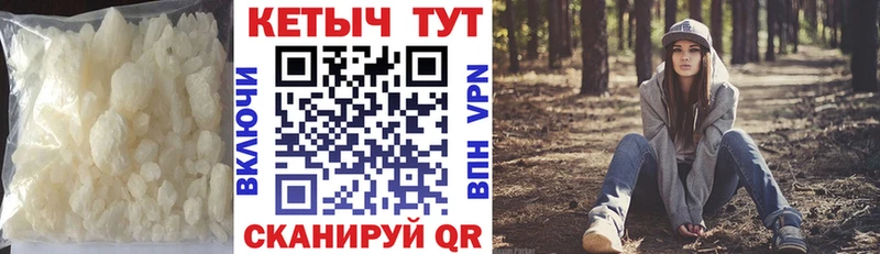 КЕТАМИН VHQ  Талица 