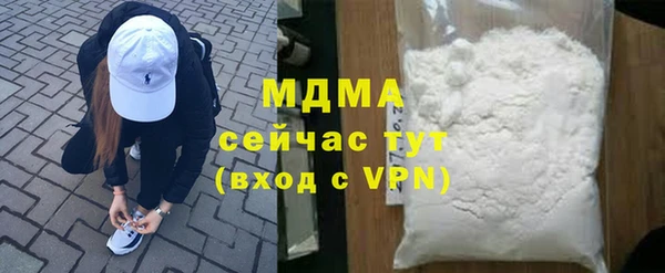 герыч Медногорск