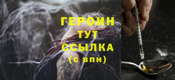 герыч Медногорск