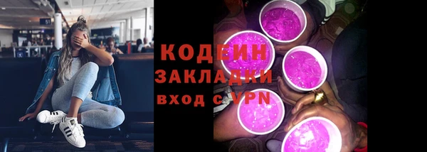 герыч Медногорск