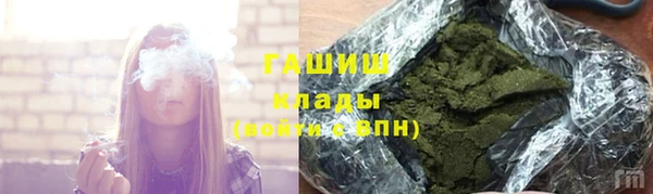 герыч Медногорск