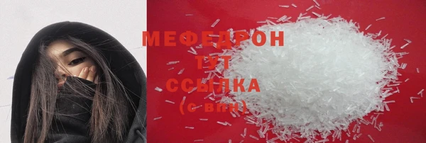 стафф Медвежьегорск
