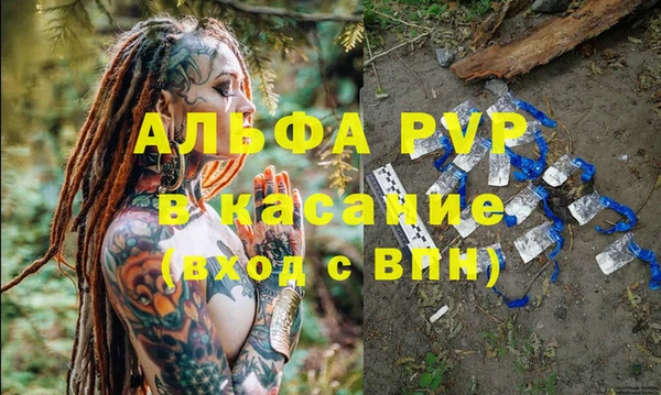 герыч Медногорск