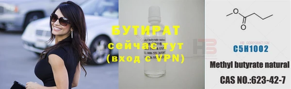 стафф Медвежьегорск