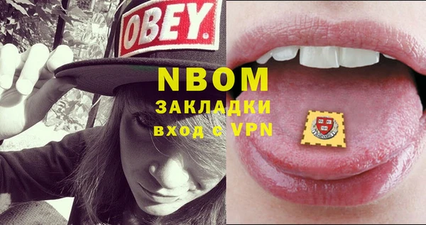 стафф Медвежьегорск