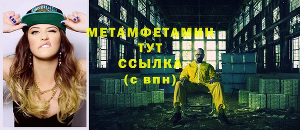 герыч Медногорск
