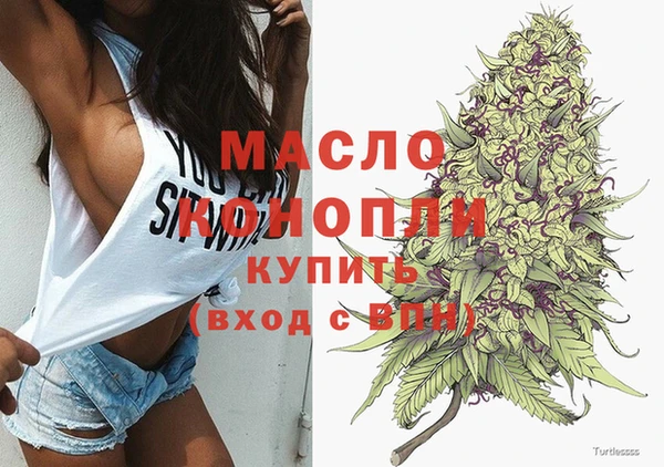 герыч Медногорск