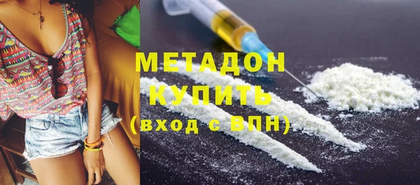 стафф Медвежьегорск