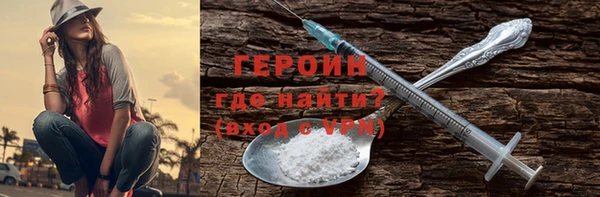 сатива Новый Уренгой