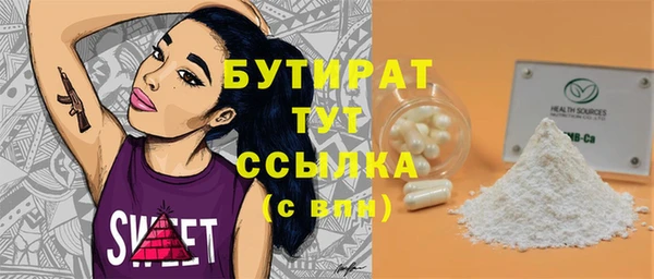 герыч Медногорск