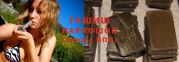 стафф Медвежьегорск