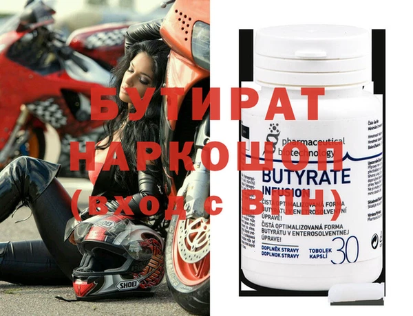 стафф Медвежьегорск