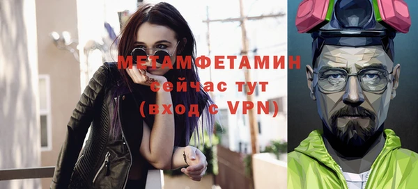 герыч Медногорск