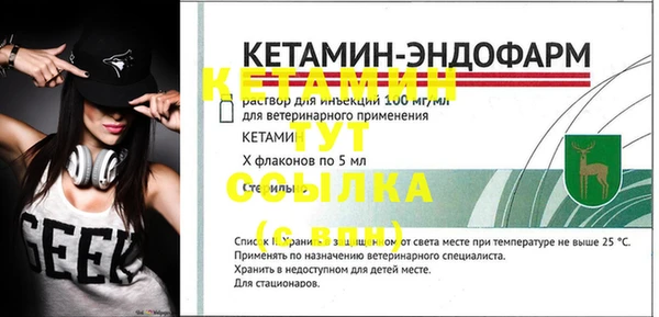 герыч Медногорск