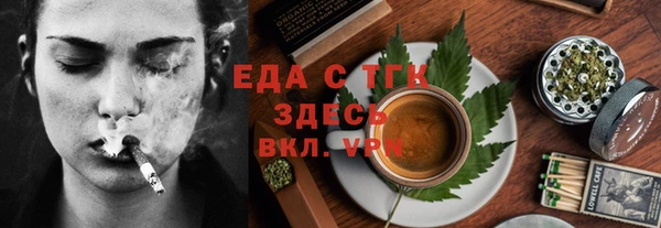 стафф Медвежьегорск