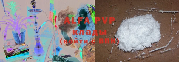 сатива Новый Уренгой