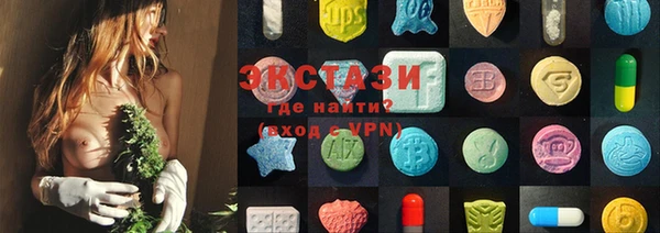 стафф Медвежьегорск