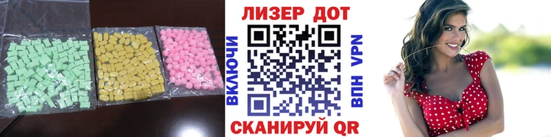 LSD-25 экстази ecstasy Талица