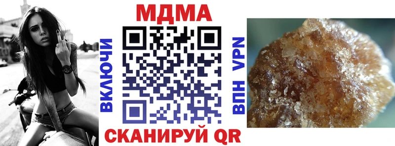 MEGA зеркало  как найти   Талица  МДМА crystal 