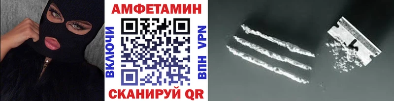 Первитин Methamphetamine  где можно купить   Талица 