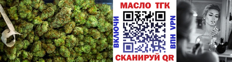 Дистиллят ТГК гашишное масло  Талица 