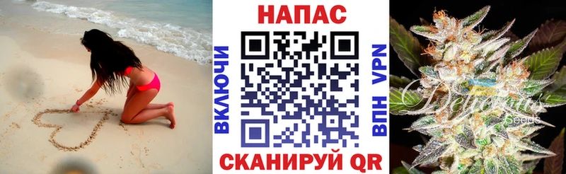 Марихуана семена  Талица 